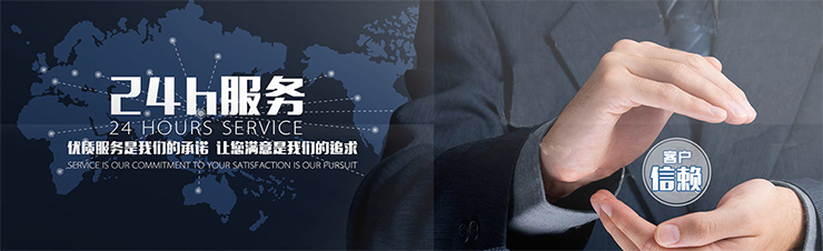 关于我们(图3) 中科世景飞灰固化设备维修服务